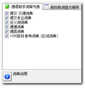 武汉小语种翻译_小语种翻译收入(3)