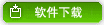 下载最新版德语助手