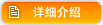 德语助手详细功能介绍